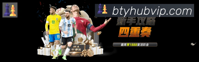 体育赛事